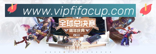 2026世界杯比分官方网站荣誉